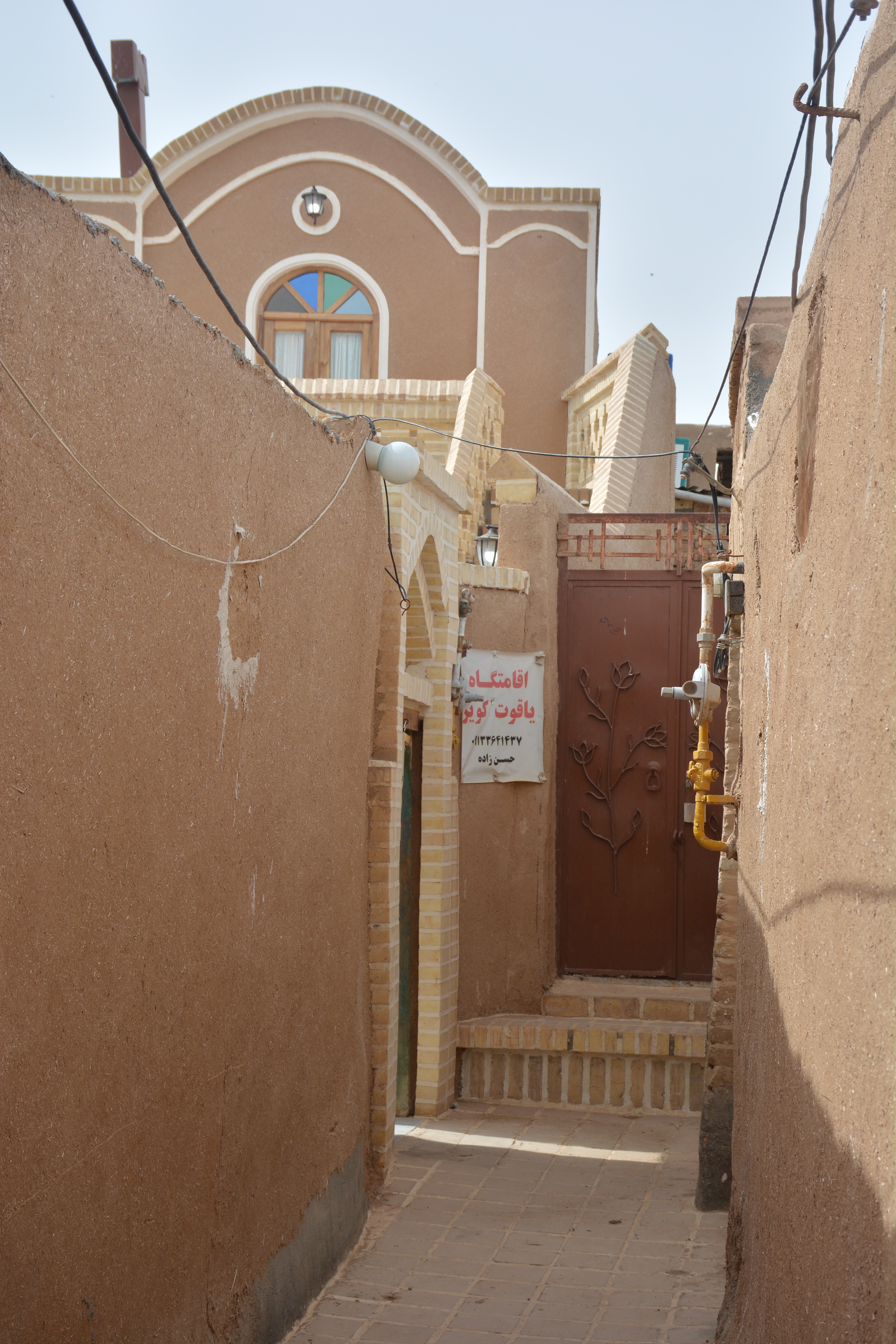 یاقوت کویر